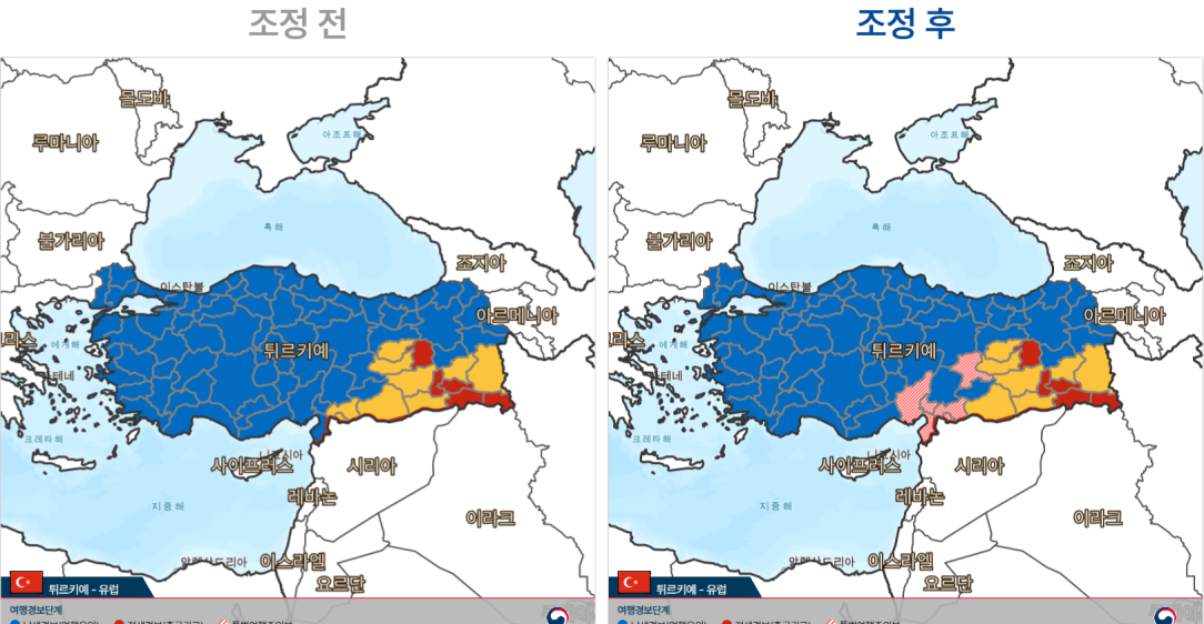 튀르키예 동남부 일부 지역 특별여행주의보 발령                                                   