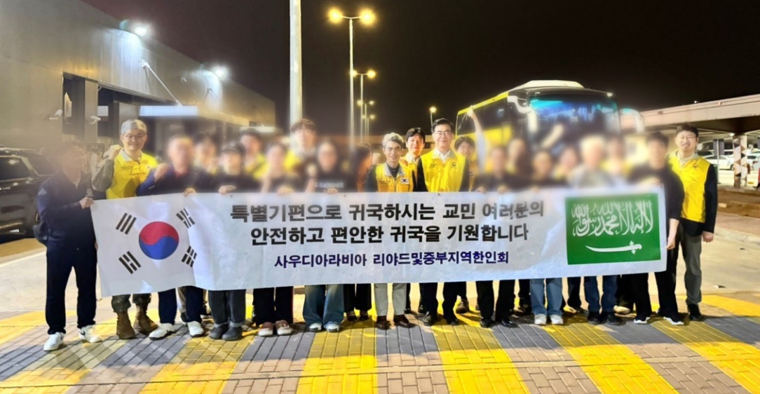 ‘사막의 빛’ 작전으로 사우디 등 중동 4개국에서 우리 국민 안전 귀국 지원